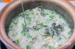 Salted Pork Shank Rice Porridge