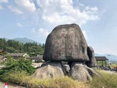 -梁野山景区