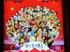 -宝丽金大酒店·洗浴中心