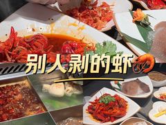 -海底捞火锅(华南摩尔店)