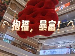 -吾悦广场(南京鼓楼店)