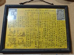 -平遥胡记碗秃(小察院街店)