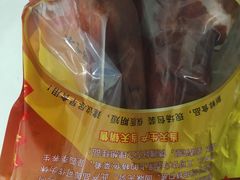 -章云板鸭(总店)