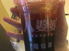 -八婆婆烧仙草(中山路店)