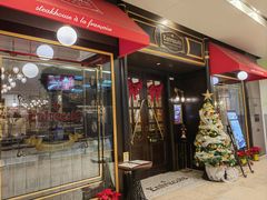 -Entrecôte 法国牛扒馆(保利·时光里店)