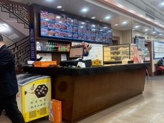 -西安贾三灌汤包·回坊小吃·清真炒菜(北院门总店)