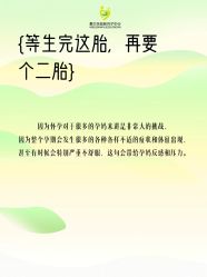 -爱贝乐妈咪月子中心