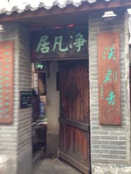 iphone_upload_pic-汉刺青TATTOO STUDIO