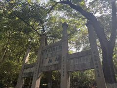 -南山风景名胜区