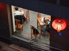 -奎元馆.百年奎元.非遗传承(西湖边的解放路店)