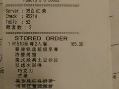 -必胜客(双榆树店)