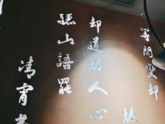 门面-呷哺呷哺 黄金牧场 (新中关购物中心店)