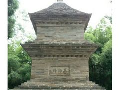 -兴教寺