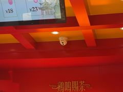 -鸡鸣赐茶(鸡鸣寺路店)