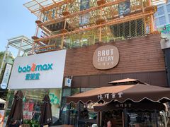 -证大大拇指广场(芳甸路店)