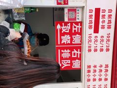 -辽B·小串(总店)