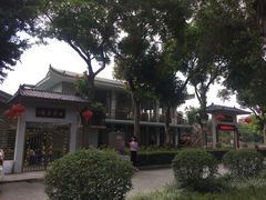 -公园茶楼粤式点心