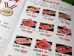 -潮泰牛肉火锅 · 创于1992年(车公庙店)