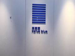 -天真蓝照相馆(宁波来福士店)