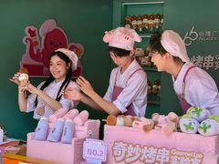 -皇城恒隆广场