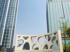 -外高桥喜来登酒店采悦轩