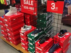 -PUMA品牌自营折扣店(武汉永旺梦乐城店)