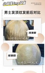 -小部落•刺青•穿孔饰品•海娜纹身