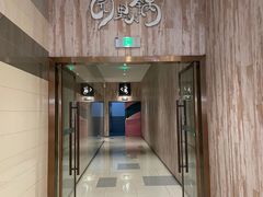 -园里火锅(仁和新城店)