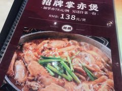 菜单-广记餐厅(万福路店)