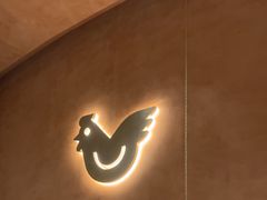 -喃喃椰·糟粕醋·椰子鸡火锅(七堡花园店)