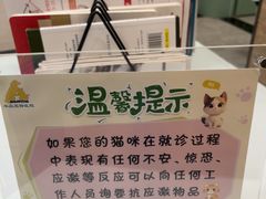 -半岛宠物医院24小时·内窥镜·牙科·碎石中心(府城大道店)