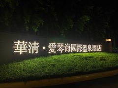 -长安先导国际创新人才交流中心