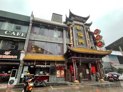 -耿福兴(凤凰美食街店)