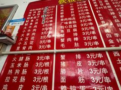 -吴氏蹄花