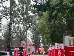 -中国农业博物馆