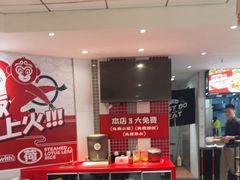 -72街荷叶饭(东方宝泰广场店)