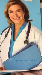 -杭州贝瑞斯美华妇儿医院·早孕·产检·儿科