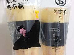 杨枝甘露轻盈版-古茗(人民路店)