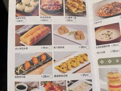 -点心传说·粤菜点心(佐阾虹湾店)