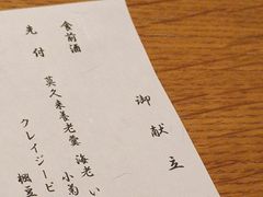 -ステーキハウス吉池