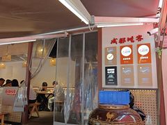 -成都吃客(奎星楼店)