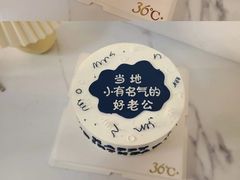 -麦子香烘焙(俞源街分店)