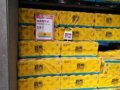 -盒马鲜生(曜一城店)