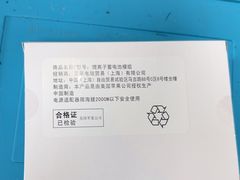 -铭修苹果华为手机平板维修服务(杨浦区店)