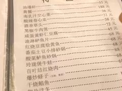 菜单-玲珑餐厅(陕西南路店)