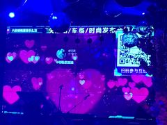 -胡桃里音乐酒馆(六安店)