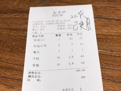 账单-洪湘记川湘·甲鱼馆(四海凯悦美食广场店)