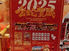 -泡泡玛特POPMART(合生汇店)