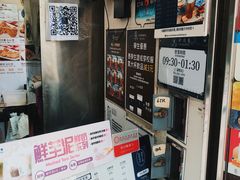 -荟真集(三盏灯店)
