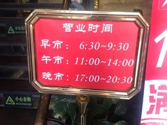 -功德林(南京西路店)